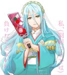  1girl aqua_(fire_emblem_if) blue_hair dated fire_emblem fire_emblem_heroes fire_emblem_if hagoita hair_between_eyes holding japanese_clothes kimono long_hair long_sleeves nintendo obi paddle parted_lips robaco sash simple_background solo twitter_username upper_body veil white_background wide_sleeves yellow_eyes 