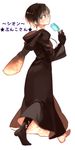  black_coat_(kingdom_hearts) black_hair cloak food full_body gloves kingdom_hearts kingdom_hearts_358/2_days looking_at_viewer organization_xiii popsicle short_hair solo white_background xino xion_(kingdom_hearts) 