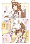  2girls 3koma admiral_(kantai_collection) ahoge artist_name bare_shoulders black_hair blush bottle can canned_food chair comic commentary_request curry curry_rice dated detached_sleeves double_bun ears_visible_through_hair eating eyebrows food hair_between_eyes hairband headgear hiei_(kantai_collection) highres holding holding_bottle holding_can holding_spoon japanese_clothes kantai_collection kongou_(kantai_collection) long_hair long_sleeves military military_uniform multiple_girls naval_uniform nontraditional_miko open_mouth plate ribbon-trimmed_sleeves ribbon_trim rice round_teeth short_hair sparkling_eyes speech_bubble spoon steam sweatdrop teeth translated uniform wide_sleeves yamada_rei_(rou) 