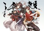  armor black_gloves black_hair blue_eyes braid brown_hair closed_eyes double-breasted fingerless_gloves gloves gun hakama handgun horikawa_kunihiro izumi-no-kami_kanesada japanese_armor japanese_clothes katana katsugeki/touken_ranbu male_focus multiple_boys mutsu-no-kami_yoshiyuki open_mouth petals revolver ribbon shoochiku_bai shoulder_armor side_braid smile sode sword touken_ranbu translation_request wakizashi weapon yellow_eyes 