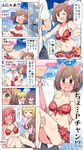  &gt;_&lt; 3girls :3 :d ahoge animal_ears bikini bikini_skirt blonde_hair blue_eyes blush bracelet breasts brown_hair carrying cat_ears celebi_ryousangata cleavage cloud comic day dress_shirt fang flower front-tie_bikini front-tie_top green_eyes hair_flower hair_ornament idolmaster idolmaster_cinderella_girls jellyfish jewelry large_breasts long_hair maekawa_miku multiple_girls navel necklace necktie ocean open_mouth outdoors plaid plaid_bikini princess_carry red_bikini sandals shirt short_hair sky smile swimsuit tears translation_request water white_shirt 