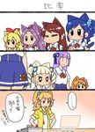  :d =_= aikatsu! aikatsu!_(series) animal_ears blush_stickers cat_ears cat_tail chibi comic commentary_request hikami_sumire hoshimiya_ichigo kanzaki_mizuki kiriya_aoi koyama_shigeru multiple_girls natsuki_mikuru o_o oozora_akari open_mouth shibuki_ran smile tail toudou_yurika translation_request |_| 