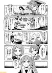  ahoge beret bow_(weapon) comic commentary greyscale hachimaki harusame_(kantai_collection) hat headband holding holding_bow_(weapon) holding_weapon kantai_collection mizumoto_tadashi monochrome multiple_girls muneate non-human_admiral_(kantai_collection) pleated_skirt ponytail ri-class_heavy_cruiser samidare_(kantai_collection) school_uniform serafuku shikinami_(kantai_collection) shouhou_(kantai_collection) side_ponytail skirt translation_request weapon zuihou_(kantai_collection) 