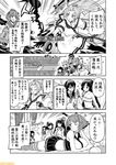  ;) bangs bare_shoulders binoculars black_skirt blunt_bangs breasts choukai_(kantai_collection) cleavage comic commentary crab detached_sleeves dress fubuki_(kantai_collection) fusou_(kantai_collection) greyscale hatsuharu_(kantai_collection) hatsuyuki_(kantai_collection) headgear kantai_collection long_hair lying midriff mizumoto_tadashi monochrome multiple_girls mutsu_(kantai_collection) navel nenohi_(kantai_collection) non-human_admiral_(kantai_collection) nontraditional_miko oboro_(kantai_collection) on_stomach one_eye_closed ooyodo_(kantai_collection) pleated_skirt sailor_dress school_uniform serafuku shouhou_(kantai_collection) skirt smile sparkle thick_eyebrows thighhighs translation_request yamashiro_(kantai_collection) yukikaze_(kantai_collection) 