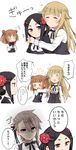  &gt;_&lt; 4girls :d ? absurdres ange_(princess_principal) bangs beatrice_(princess_principal) black_hair black_ribbon blue_eyes blush braid brown_hair closed_eyes comic double_bun flower flying_sweatdrops hair_flower hair_ornament hair_ribbon highres hug hug_from_behind jealous long_sleeves looking_at_another multiple_girls neck_ribbon o_o open_mouth parted_bangs parted_lips princess_(princess_principal) princess_principal profile pushing_away ribbon school_uniform shaded_face shirt smile sorimachi-doufu thought_bubble toudou_chise translated white_background white_shirt yuri 