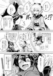  3girls blood blush chacha_(fate/grand_order) chibi closed_eyes comic cowering fate/grand_order fate_(series) greyscale hair_between_eyes hands_on_own_knees haori hat japanese_clothes koha-ace monochrome multiple_girls no_nose oda_nobunaga_(fate) okita_souji_(fate) okita_souji_(fate)_(all) peaked_cap pointing pointing_up ribbon scared scarf star sweat translation_request unya white_background 