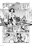  ahoge bare_shoulders character_name comic commentary crossed_arms detached_sleeves fubuki_(kantai_collection) glasses greyscale haruna_(kantai_collection) headgear hiei_(kantai_collection) kantai_collection kirishima_(kantai_collection) kongou_(kantai_collection) low_ponytail low_twintails machinery mizumoto_tadashi monochrome multiple_girls non-human_admiral_(kantai_collection) nontraditional_miko remodel_(kantai_collection) school_uniform semi-rimless_eyewear serafuku shirayuki_(kantai_collection) short_hair short_ponytail sidelocks tone_(kantai_collection) translation_request turret twintails unryuu_(kantai_collection) 