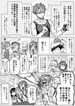  6+girls :3 :d ^_^ ^o^ abs admiral_(kantai_collection) ahoge akebono_(kantai_collection) akigumo_(kantai_collection) amagiri_(kantai_collection) aoba_(kantai_collection) arm_up arms_at_sides bandaid bandaid_on_face bangs bare_shoulders beamed_sixteenth_notes blush buttons chibi closed_eyes collarbone comic commentary_request dress_shirt drooling eighth_note female_pervert flying_sweatdrops furutaka_(kantai_collection) glasses gloves greyscale hagikaze_(kantai_collection) hair_between_eyes hair_ornament hair_over_one_eye hairclip hamakaze_(kantai_collection) hand_up hands_on_hips hands_on_own_cheeks hands_on_own_face hands_up highres hisamura_natsuki kagerou_(kantai_collection) kantai_collection long_hair long_sleeves mole mole_under_eye monochrome multiple_girls munmu-san muscle musical_note neck_ribbon neckerchief nose_blush o_o oboro_(kantai_collection) one_side_up open_mouth outstretched_arm pervert pleated_skirt ponytail ribbon sagiri_(kantai_collection) sailor_collar saliva sazanami_(kantai_collection) school_uniform serafuku shirt shitty_admiral_(phrase) short_hair short_sleeves side_ponytail skirt sleeveless smile sparkle speech_bubble spoken_musical_note squiggle steaming_body sweat toned translated twintails ushio_(kantai_collection) v-shaped_eyebrows very_long_hair vest 