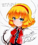  alice_margatroid artist_name bad_id bad_pixiv_id bangs blonde_hair blue_eyes blush capelet closed_mouth dated eyebrows_visible_through_hair grey_background hairband looking_at_viewer qqqrinkappp short_hair signature simple_background solo touhou traditional_media upper_body white_capelet 