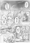 1girl 1other :3 animal_ears carrying comic creature doorway food furry greyscale highres holding looking_at_another looking_up made_in_abyss missing_eye mitty_(made_in_abyss) monochrome nanachi_(made_in_abyss) pants parted_lips pot smile speech_bubble spoon stairs standing sweat tail topless translated umi_(user_nvgy7478) 