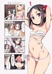  /\/\/\ 4girls 4koma ange_(princess_principal) arm_up armpits arms_up bangs black_eyes black_hair blonde_hair blue_eyes blunt_bangs blush_stickers braid breast_envy breasts brown_hair bustier cleavage comic commentary cowboy_shot dorothy_(princess_principal) dressing empty_eyes eyebrows_visible_through_hair flower french_braid grey_hair hair_flower hair_ornament hair_ribbon highres jitome large_breasts medium_breasts multiple_girls open_clothes open_shirt panties parted_bangs princess_(princess_principal) princess_principal purple_eyes ribbon sarashi school_uniform shaded_face shirt short_hair side-tie_panties side_braid small_breasts takayama_(white_land) thick_eyebrows toudou_chise translated underwear underwear_only white_panties 