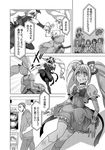  comic darkness_heart_(alice_girls) drill_hair gloves greyscale hair_bow hands_in_pockets hood hoodie magical_girl monochrome ooiwa_wataru parari_(parari000) shiny_heart_(alice_girls) super_heroine_boy translated twin_drills twintails 