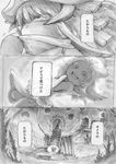  1other :d comic flower furry greyscale helmet highres horizontal_pupils horned_helmet house made_in_abyss mitty_(made_in_abyss) mitty_(made_in_abyss)_(human) monochrome motion_lines nanachi_(made_in_abyss) open_mouth outstretched_arms reaching_out smile speech_bubble stairs translated umi_(user_nvgy7478) 