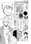  backpack bag beanie comic ear_piercing freckles greyscale hat hood hoodie konishi_shunpei monochrome multiple_boys ooiwa_wataru parari_(parari000) piercing super_heroine_boy sweat translated 