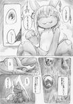  1other animal_ears bottle check_translation closed_eyes comic creature ears_through_headwear furry greyscale grin helmet highres horned_helmet looking_at_another made_in_abyss missing_eye mitty_(made_in_abyss) monochrome nanachi_(made_in_abyss) pants petting plant potted_plant smile speech_bubble squatting tail topless translation_request umi_(user_nvgy7478) 