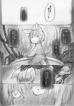  1other animal_ears bondrewd closed_eyes comic furry greyscale highres looking_back made_in_abyss monochrome nanachi_(made_in_abyss) pants petting speech_bubble tail topless translated umi_(user_nvgy7478) 