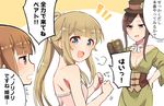  3girls :d alternate_hairstyle bangs bare_shoulders beatrice_(princess_principal) blonde_hair blunt_bangs blush breasts brown_eyes brown_hair choker clenched_hands collarbone comic dorothy_(princess_principal) eyebrows_visible_through_hair fume hand_on_hip hat japanese_clothes long_hair medium_breasts multiple_girls off_shoulder open_mouth ponytail princess_(princess_principal) princess_principal profile purple_eyes ribbon ribbon_choker sidelocks smile sorimachi-doufu speech_bubble translation_request v-shaped_eyebrows white_background white_ribbon 