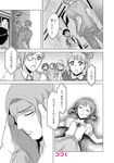  cellphone comic freckles greyscale hair_bow hands_in_pockets holly_(alice_girls) hood hoodie kokoro_(alice_girls) konishi_shunpei louis_(alice_girls) monochrome monocle nene_(alice_girls) ooiwa_wataru parari_(parari000) phone seina_(alice_girls) super_heroine_boy sweat sweatdrop translated twintails yami_(alice_girls) 