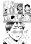  1girl 2boys backpack bag blush comic ear_piercing freckles greyscale hood hoodie konishi_shunpei monochrome multiple_boys ooiwa_wataru parari_(parari000) piercing sleeves_rolled_up spoken_ellipsis super_heroine_boy sweat takaoka_yukari translated 