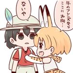  :d animal_ears backpack bag batta_(ijigen_debris) black_eyes black_hair blonde_hair blush_stickers breast_conscious chibi commentary d: elbow_gloves empty_eyes extra_ears flat_chest flat_chest_grab gloves grabbing hat hat_feather helmet kaban_(kemono_friends) kemono_friends multiple_girls open_mouth pith_helmet print_gloves print_skirt red_shirt serval_(kemono_friends) serval_ears serval_print shirt short_hair skirt smile source_quote_parody translated 