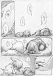  1other animal_ears blush claws comic covering_face creature crying crying_with_eyes_open furry greyscale highres looking_at_another lying made_in_abyss missing_eye mitty_(made_in_abyss) monochrome mouth_hold nanachi_(made_in_abyss) on_stomach pants parted_lips profile speech_bubble stuffed_animal stuffed_toy tail tears topless translated trembling umi_(user_nvgy7478) 
