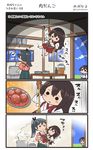  3koma akagi_(kantai_collection) brown_hair comic commentary_request eighth_note food hakama hakama_skirt high_ponytail highres houshou_(kantai_collection) japanese_clothes kaga_(kantai_collection) kantai_collection kimono long_hair meatball megahiyo multiple_girls musical_note ponytail side_ponytail speech_bubble spoken_musical_note tasuki translated twitter_username younger 