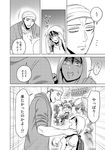  backpack bag beanie comic ear_piercing freckles greyscale hat hood hoodie konishi_shunpei monochrome multiple_boys ooiwa_wataru parari_(parari000) piercing sleeves_rolled_up super_heroine_boy sweat tearing_up translated turn_pale 