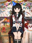  aoshima_sakana bangs between_legs birthday birthday_party black_eyes black_hair blue_sailor_collar blue_skirt blunt_bangs blurry box cardboard_box chair chips confetti cowboy_shot dated depth_of_field food garland_(decoration) hand_between_legs happy_birthday hat hatsuyuki_(kantai_collection) kantai_collection kneehighs light_blush long_hair naka_(kantai_collection) paper_chain party_hat party_popper pleated_skirt potato_chips print_hat sailor_collar sash school_uniform serafuku sitting skirt solo_focus sparkle star star_print streamers 