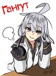  ahoge belt black_gloves character_name facial_scar gangut_(kantai_collection) gloves grey_hair hair_between_eyes highres jacket kantai_collection long_hair long_sleeves looking_at_viewer military military_jacket military_uniform mutsuki_nekohachi no_hat no_headwear open_mouth pipe red_eyes scar scar_on_cheek smile smoke smoking solo uniform white_background 