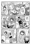  3girls bangs book closed_eyes cup drinking_glass eyebrows_visible_through_hair greyscale grin hand_on_own_cheek hand_up holding holding_cup houshou_(kantai_collection) jun'you_(kantai_collection) kantai_collection long_sleeves mizuno_(okn66) monochrome multiple_girls no_headwear photo_album ryuujou_(kantai_collection) smile spiked_hair spoken_ellipsis translation_request twintails w 