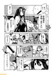  asashio_(kantai_collection) bare_shoulders battleship_hime breasts comic commentary detached_sleeves greyscale hair_ornament hairclip haruna_(kantai_collection) headgear horns ise_(kantai_collection) kantai_collection kongou_(kantai_collection) large_breasts long_hair mizumoto_tadashi monochrome multiple_girls non-human_admiral_(kantai_collection) nontraditional_miko pleated_skirt ponytail school_uniform serafuku shirayuki_(kantai_collection) sidelocks skirt translation_request 