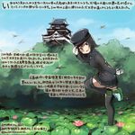  :d akitsu_maru_(kantai_collection) architecture black_eyes black_hair black_legwear black_skirt colored_pencil_(medium) commentary_request dated east_asian_architecture flower gloves hat kantai_collection kirisawa_juuzou long_sleeves military military_hat military_uniform numbered open_mouth peaked_cap pink_flower pleated_skirt remodel_(kantai_collection) short_hair skirt smile solo standing standing_on_one_leg thighhighs traditional_media translation_request twitter_username uniform white_gloves 