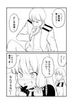  1girl 2koma :d :o admiral_(kantai_collection) bangs blunt_bangs blush bruise_on_face comic commentary dress full-face_blush gloves greyscale ha_akabouzu hair_ribbon hand_over_face headgear highres jitome kantai_collection long_hair military military_uniform monochrome murakumo_(kantai_collection) naval_uniform necktie open_mouth ribbon sidelocks sitting smile strapless strapless_dress sweat sweatdrop sweating_profusely translated tsurime unbuttoned unbuttoned_shirt undershirt uniform v-shaped_eyebrows very_long_hair wavy_mouth white_background 