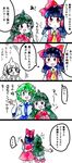  animal_ears black_hair bow commentary curly_hair detached_sleeves dog_ears frog_hair_ornament green_eyes green_hair hair_bow hair_ornament hair_tubes hakurei_reimu highres horn kariyushi_shirt kochiya_sanae kokeshi_(yoi_no_myoujou) komano_aun long_hair multiple_girls open_mouth red_bow red_eyes red_shirt red_skirt shirt shorts skirt smile touhou translated white_background wide_sleeves yellow_neckwear 