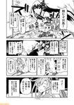  abukuma_(kantai_collection) bare_shoulders cannon comic commentary detached_sleeves fubuki_(kantai_collection) fusou_(kantai_collection) greyscale hair_ornament headgear kantai_collection machinery mizumoto_tadashi monochrome multiple_girls myoukou_(kantai_collection) non-human_admiral_(kantai_collection) nontraditional_miko ponytail shouhou_(kantai_collection) sitting translation_request turret twintails zuihou_(kantai_collection) 