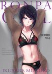 arms_up bangs black_bra black_hair black_panties blue_eyes bra breasts brown_jacket character_name cleavage closed_mouth commentary_request copyright_name cowboy_shot danganronpa danganronpa_1 expressionless grey_background ikusaba_mukuro jacket lace lace-trimmed_bra lingerie looking_at_viewer navel open_clothes open_jacket panties rissu short_hair small_breasts solo spoilers standing stomach swept_bangs underwear 