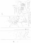  accelerator comic genderswap genderswap_(mtf) greyscale mitsugetsu monochrome suzushina_yuriko to_aru_majutsu_no_index translation_request 