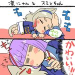  =_= aikatsu! aikatsu!_(series) animal_ears blush cat_ears chibi commentary hikami_sumire koyama_shigeru kurosawa_rin_(aikatsu!) multiple_girls petting purple_hair sleeping translated 