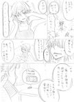  accelerator comic genderswap genderswap_(mtf) greyscale mitsugetsu monochrome suzushina_yuriko to_aru_majutsu_no_index translation_request 
