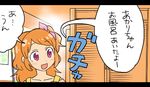  aikatsu! aikatsu!_(series) bow brown_hair collarbone commentary hair_bow koyama_shigeru long_hair lowres oozora_akari pink_eyes side_ponytail sidelocks steam translated 