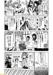  :d aircraft_carrier_hime arms_behind_back bangs blunt_bangs braid breasts check_translation chitose_(kantai_collection) chiyoda_(kantai_collection) comic commentary glasses greyscale hairband hatsushimo_(kantai_collection) headgear kantai_collection kitakami_(kantai_collection) kongou_(kantai_collection) large_breasts maru-yu_(kantai_collection) mizumoto_tadashi monochrome multiple_girls necktie non-human_admiral_(kantai_collection) nontraditional_miko ooyodo_(kantai_collection) open_mouth partially_translated ru-class_battleship school_uniform serafuku sidelocks single_braid smile torn_clothes translation_request 