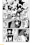  atago_(kantai_collection) beret breasts check_translation cleavage comic commentary fubuki_(kantai_collection) glasses greyscale hat kantai_collection large_breasts midway_hime mizumoto_tadashi monochrome neckerchief non-human_admiral_(kantai_collection) ooyodo_(kantai_collection) partially_translated school_uniform serafuku takao_(kantai_collection) translation_request 