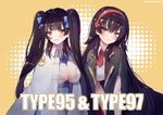  alternate_hairstyle bangs between_breasts black_hair black_jacket blue_bow blue_neckwear blunt_bangs blush bow breasts character_name closed_mouth collared_shirt commentary eyebrows_visible_through_hair girls_frontline hair_between_eyes hair_bow hairband hairstyle_switch halftone halftone_background hanato_(seonoaiko) jacket large_breasts long_hair looking_at_viewer multiple_girls necktie necktie_between_breasts parted_lips qbz-95_(girls_frontline) qbz-97_(girls_frontline) red_hairband red_neckwear shirt smile twintails very_long_hair white_jacket white_shirt yellow_eyes 