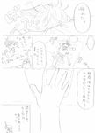  comic genderswap genderswap_(mtf) greyscale kamijou_touma mitsugetsu monochrome suzushina_yuriko to_aru_majutsu_no_index translation_request 