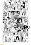  beret black_gloves bow_(weapon) breasts check_translation comic commentary flight_deck fubuki_(kantai_collection) glasses gloves greyscale hat kaga_(kantai_collection) kantai_collection kuma_(kantai_collection) large_breasts long_hair midway_hime mizumoto_tadashi mochizuki_(kantai_collection) monochrome muneate non-human_admiral_(kantai_collection) partially_translated samidare_(kantai_collection) school_uniform semi-rimless_eyewear serafuku sidelocks takao_(kantai_collection) translation_request weapon 