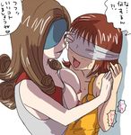  2girls beatrix blindfold breasts brown_hair crossover eyepatch female final_fantasy final_fantasy_ix final_fantasy_viii long_hair multiple_girls nipples okura okurapuchi open_mouth selphie_tilmitt short_hair yuri 