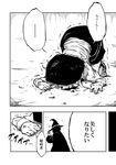  blood blood_on_ground comic gloves greyscale hat head_scarf highres maam._(summemixi) monochrome multiple_girls on_ground original robe scuffed top-down_bottom-up translation_request trembling witch_hat work_gloves 