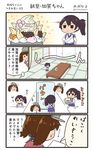  4koma brown_hair cherry comic commentary_request flying_sweatdrops food fruit highres ice_cream indoors japanese_clothes kaga_(kantai_collection) kantai_collection megahiyo multiple_girls parfait refrigerator ryuujou_(kantai_collection) side_ponytail speech_bubble strawberry sweatdrop tasuki translated twintails twitter_username visor_cap younger 