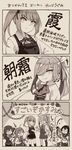  5girls :o ahoge asashimo_(kantai_collection) ashigara_(kantai_collection) asymmetrical_bangs bangs bazooka black_legwear black_ribbon blush bow bowtie clenched_hand closed_eyes comic commentary confetti dress fang glasses hair_over_one_eye hair_ribbon headband highres kantai_collection kasumi_(kantai_collection) kiyoshimo_(kantai_collection) kneehighs long_hair long_sleeves looking_at_viewer looking_down looking_up miroku_san-ju monochrome multiple_girls one_knee ooyodo_(kantai_collection) open_mouth pantyhose party_popper pinafore_dress ponytail remodel_(kantai_collection) ribbon rocket_launcher school_uniform sharp_teeth side_ponytail single_thighhigh skirt sleeveless sleeveless_dress smile standing suspenders teeth thighhighs translated tsurime v-shaped_eyebrows wavy_mouth weapon 