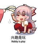  :d bangs barefoot blush_stickers bow check_translation chibi chinese commentary_request engrish eyebrows_visible_through_hair fujiwara_no_mokou hair_between_eyes hair_bow houraisan_kaguya long_hair motion_lines multiple_girls no_nose open_clothes open_mouth out_of_frame pants pink_hair puffy_short_sleeves puffy_sleeves ranguage red_pants shangguan_feiying shirt short_sleeves simple_background smile squatting touhou translated translation_request white_background white_shirt wide_sleeves 